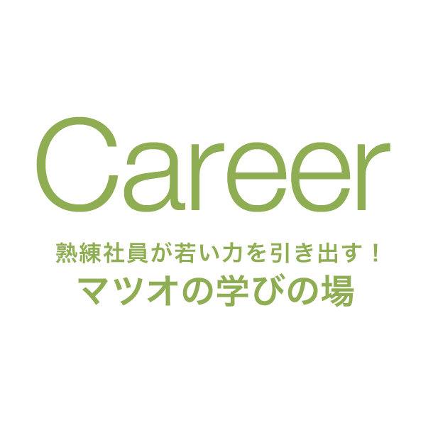 career_tit